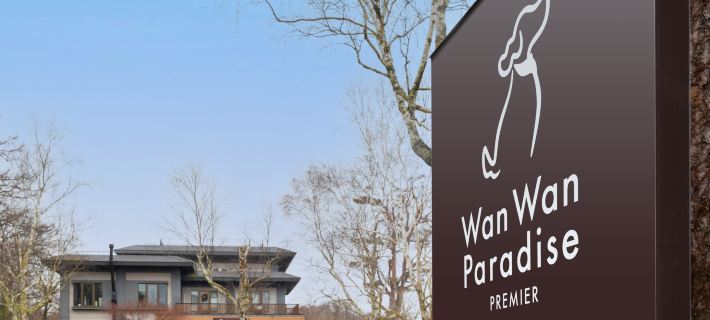 Wan Wan Paradise Premier Yamanakako Hotels in Yamanakako