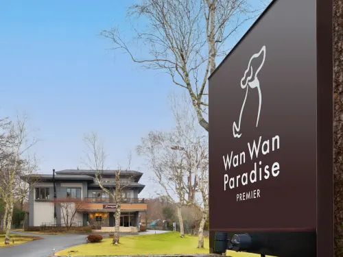 Wan Wan Paradise Premier Yamanakako - Haustierfreundliche