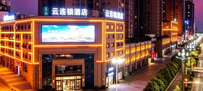 CLOUDS Yun Chain Hotel (Mile Shangyi Huquan Ecological Park) Hotels in Mile City