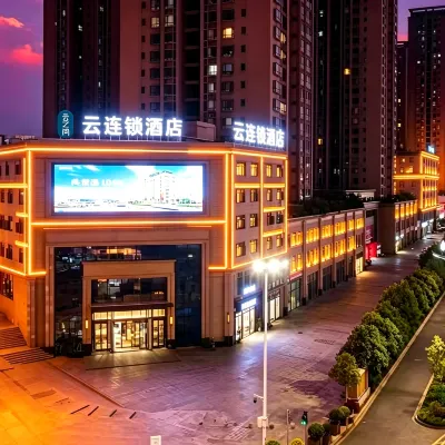 CLOUDS Yun Chain Hotel (Mile Shangyi Huquan Ecological Park) Hotels near Qinglai Park