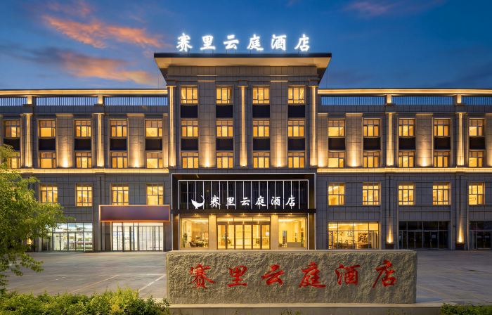 Saili Yunting Hotel