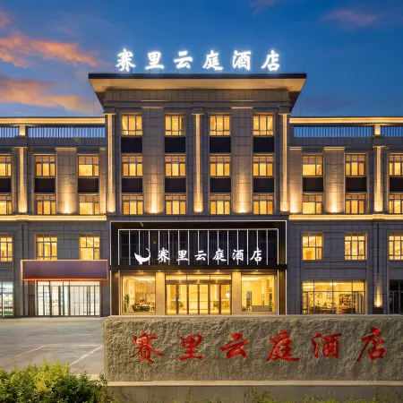 Saili Yunting Hotel