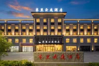 Saili Yunting Hotel - วิวภูเขา