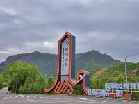Kongtong Mountain Retreat · Luxury Hideaway Hotel a Pingliang