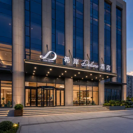 Xana Deluxe Hotel (Rizhao Station Kuishan Sports Center)