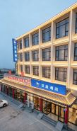 HanTing Hotel (Gu'an)