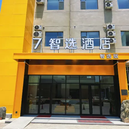 7 Choice Hotel (Jinan Linkong Subway Station Yaoqiang International Airport)