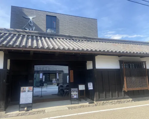 Iga-Ninja_Onmyojuku Hôtels à : Iga