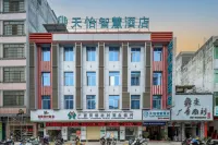 Tianyizhihui Hotel (Tiandeng County Education Bureau)