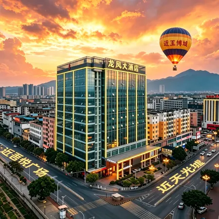 Longfeng Hotel Zhaoqing Sihui