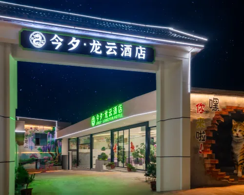 Jinxi Longyun Hotel (Kunming Changshui International Airport) Hotels in Kunming