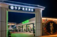 Jinxi Longyun Hotel (Kunming Changshui International Airport) - Spor Salonu