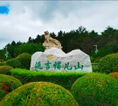 Xueting Songluange Hot Spring Courtyard Homestay  (Yanji Folk Custom Park Branch) - Scenic
