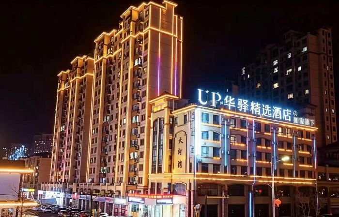 Home Inn UP Huayi Collection Hotel (Dandong Fengcheng)
