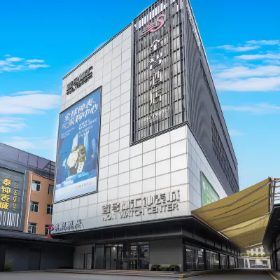 Residence No.1  (Guangzhou Railway Station Baima Clothing City Branch)Clothing City Branch) Отели рядом с достопримечательностью «Рынок Ван Сан-Дэн Монг-Кок»