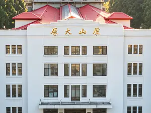 Popular Gourmet Hotels in Lushan National Park