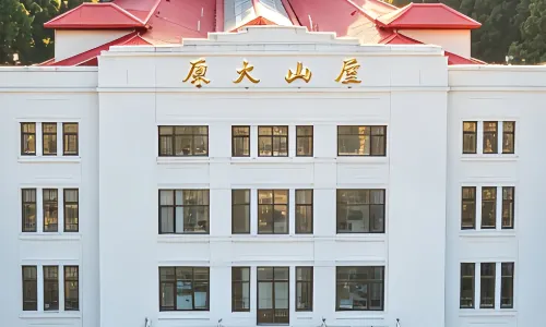 Lushan Building