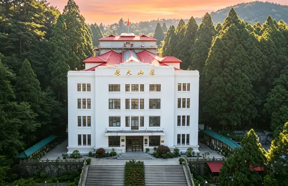 廬山大廈國際飯店（牯嶺街店）