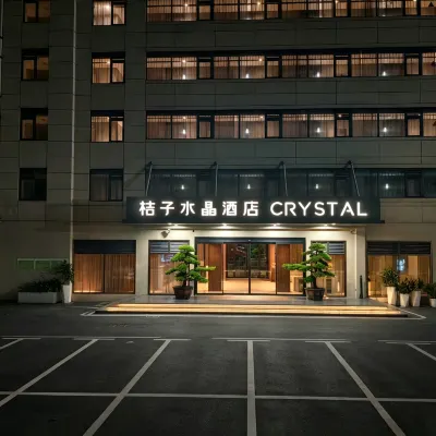 Crystal Hotel, Huafa Ice and Snow World,  International Convention and Exhibition Center, Shenzhen Hotels near Fuhaixi Railway Station