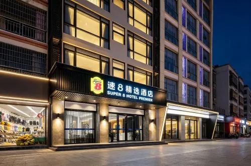 Super 8 Hotel (Sanya Bay Jixiang Street) - 3 stelle