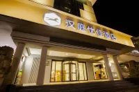 HanTing Premium Hotel (Xi'an Lintong Huaqingchi Scenic Area)