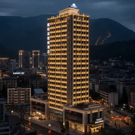 Wenchuan Days Wyndham Hotel