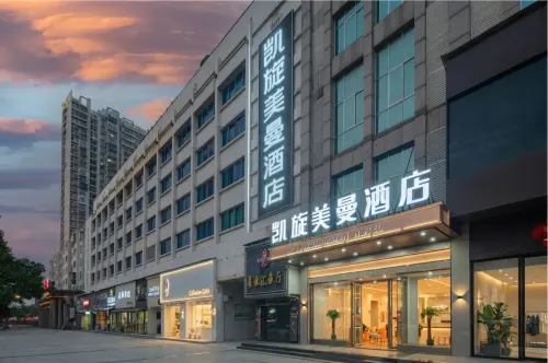Kaixuan Meiman Hotel (Yueyanglouqu Yueyang Railway Station) - 2 Yıldız