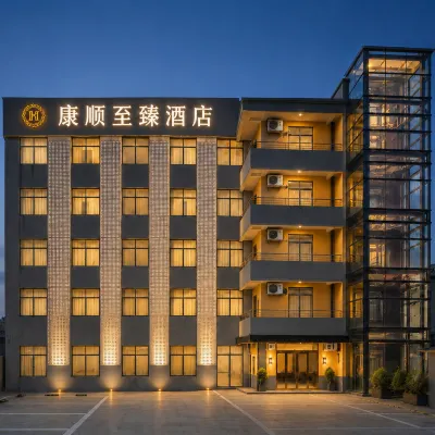 Kangshun Zhizhen Hotel (Wujiaochang Branch, Fudan University, Shanghai) Các khách sạn gần Đại học Fudan
