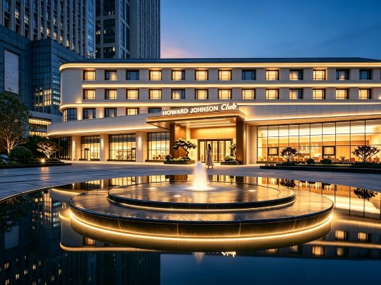 โรงแรมฮาวเวิร์ด จอห์นสัน คลับ ฉางซา สถานีใต้