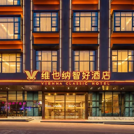 VIENNA CLASSIC HOTEL (Zhanjiang Xuwen Haian Port)