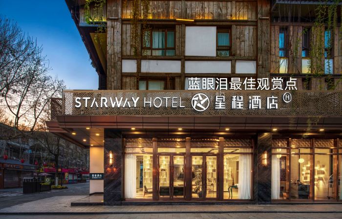Starway Hotel (Dujiangyan Scenic Area Nanqiao)