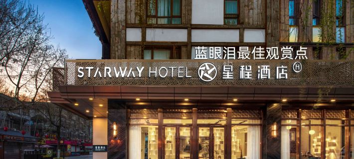 Starway Hotel (Dujiangyan Scenic Area Nanqiao) Hotéis em Dujiangyan