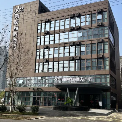 如家商旅飯店（長沙麓谷高新區雷鋒紀念館店） 赫馨园附近的飯店