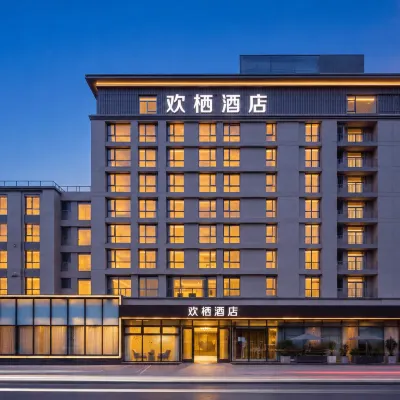 Home Inn（Chengdu Longquan YIdu middle road Aerospace store） Các khách sạn gần Long Tuyền Dịch