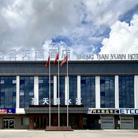 Shengtianyuan Hotel