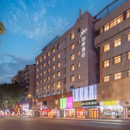 Home Inn ( Meizhou City Center)