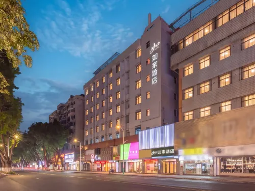 Home Inn ( Meizhou City Center) - 2-Star