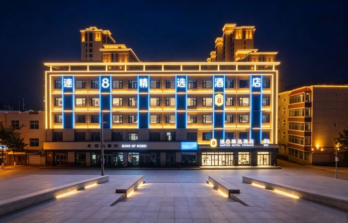Super 8 Select Hotel (Yuxian Jianshe Avenue Branch)