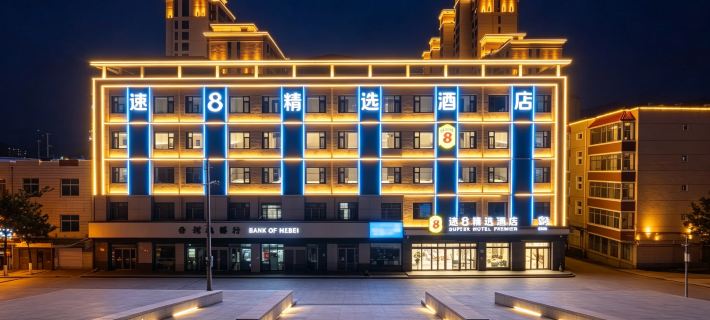 Super 8 Select Hotel (Yuxian Jianshe Avenue Branch) Hotel a Contea di Yu