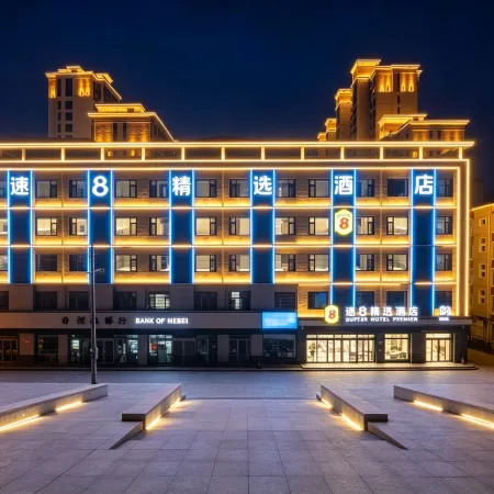 Super 8 Select Hotel (Yuxian Jianshe Avenue Branch)