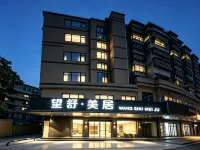 Wangshu · Meiju (Shenyuan·Dongxia 100 Branch) Jinping District, Shantou City - 2-Star