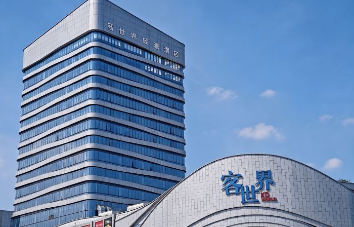 KDworld Hotel (Guigangke World High Speed Rail Station Store)