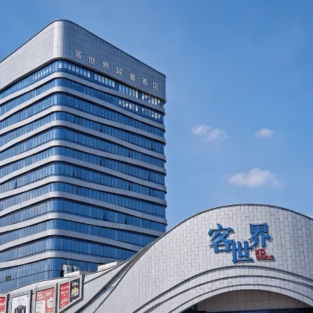KDworld Hotel (Guigangke World High Speed Rail Station Store)