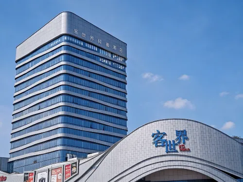 KDworld Hotel (Guigangke World High Speed Rail Station Store) - 4-نجوم