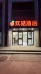 Huanju Hotel (Chifeng Hongshan Wanda) - 2-Star