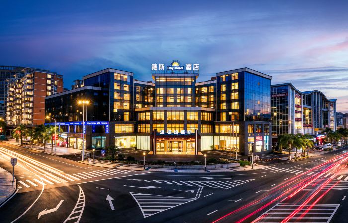 Days Inn by Wyndham Yongan