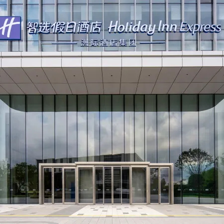 Holiday Inn Express Rui'an Xincheng by IHG