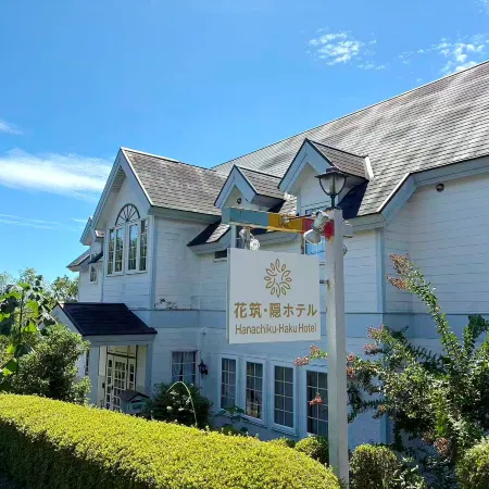 Hanachiku Haku Izu Hot Spring Resort Villa (Jogasaki Coast)