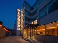 Shangye Smart Hotel (Baotou Teachers' College Yiji Group Branch) - Esports