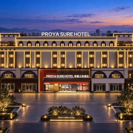 PROYA SURE HOTEL Boya Yunshang Hotel (Longkou High-Speed Railway Station Poly Plaza)